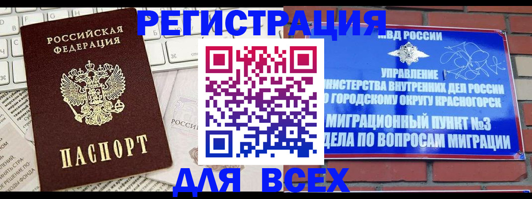 где прописаться в Тульской области