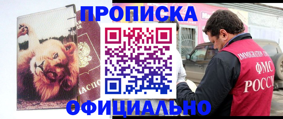 регистрация для дет. сада в Тульской области
