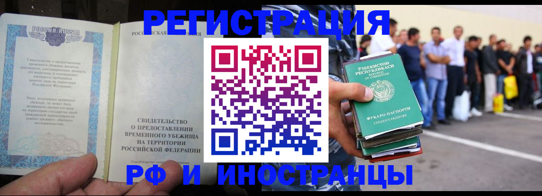 пропишу в квартире в Тульской области