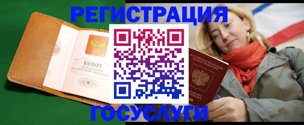 прописка регистрация в Тульской области