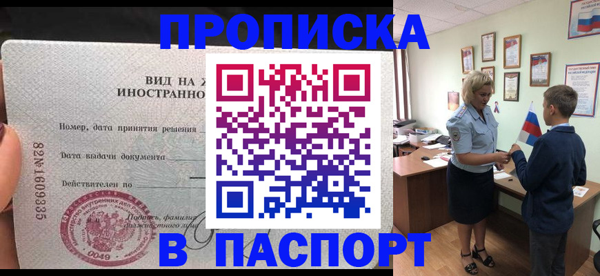 временная регистрация адрес в Тульской области