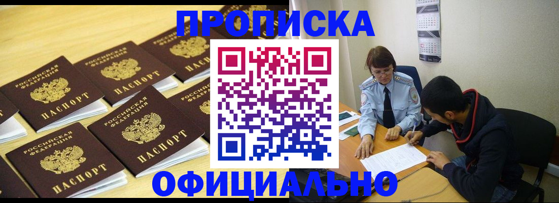временная регистрация адрес в Тульской области