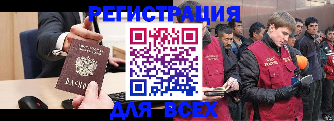 прописка 2025 в Тульской области